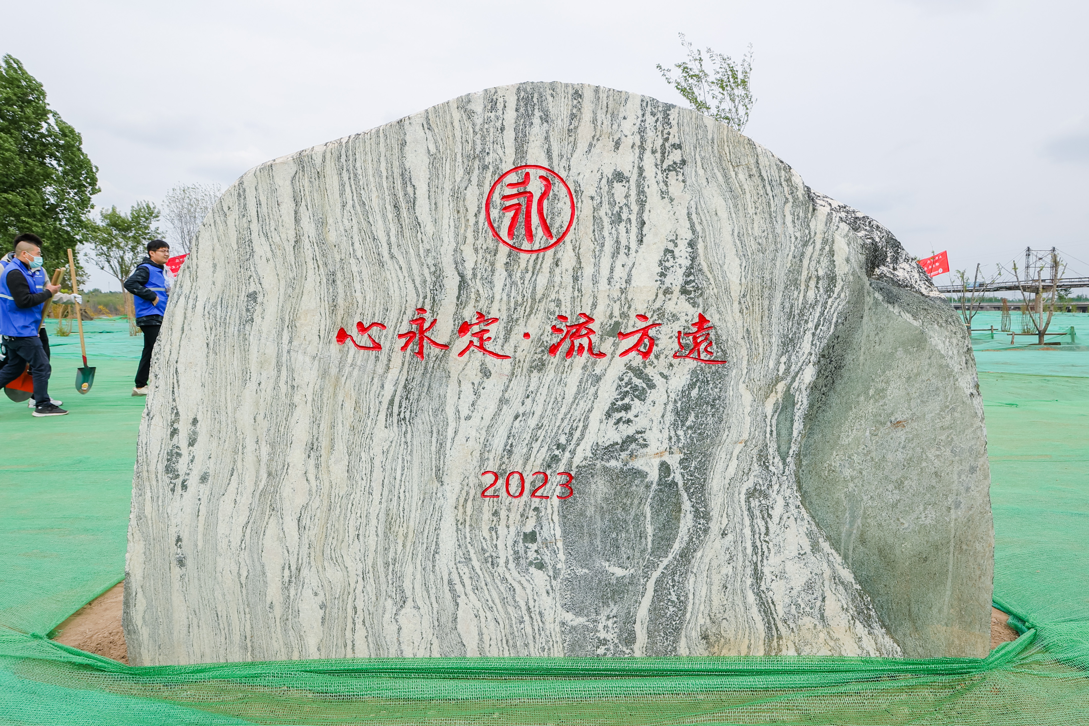 京津冀晉多地聯合開展2023年“關愛河流 保護永定河”活動