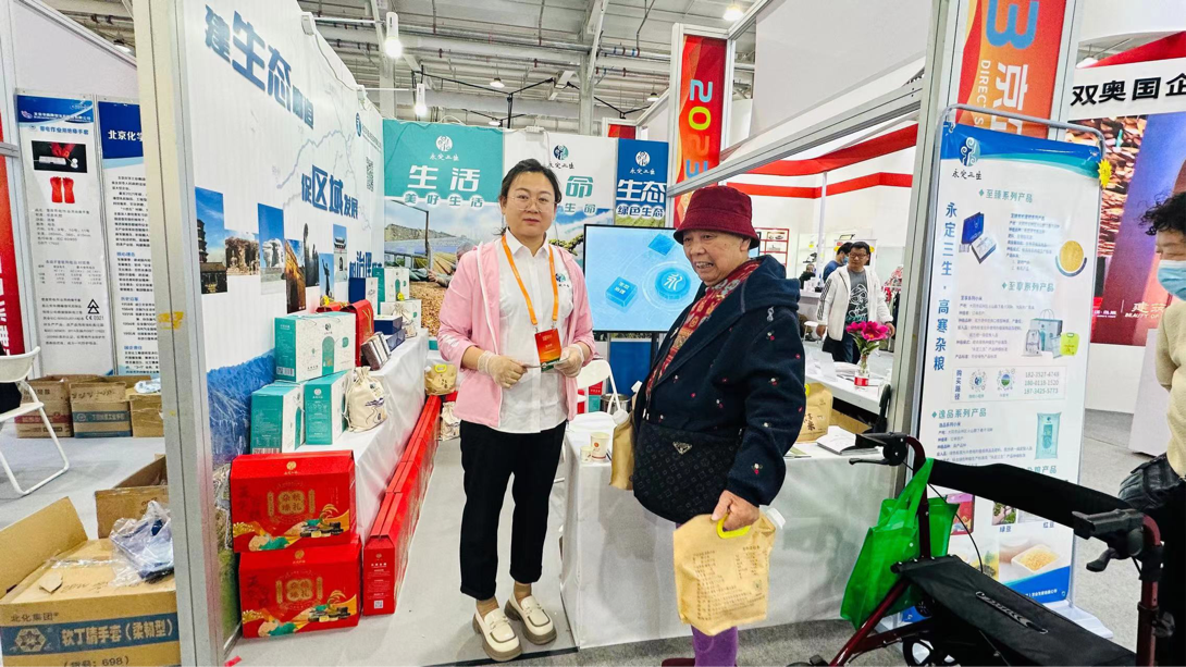 2023年“京企直賣——國企消費季”正式啟動 “永定三生·高寒雜糧”產品精彩亮相