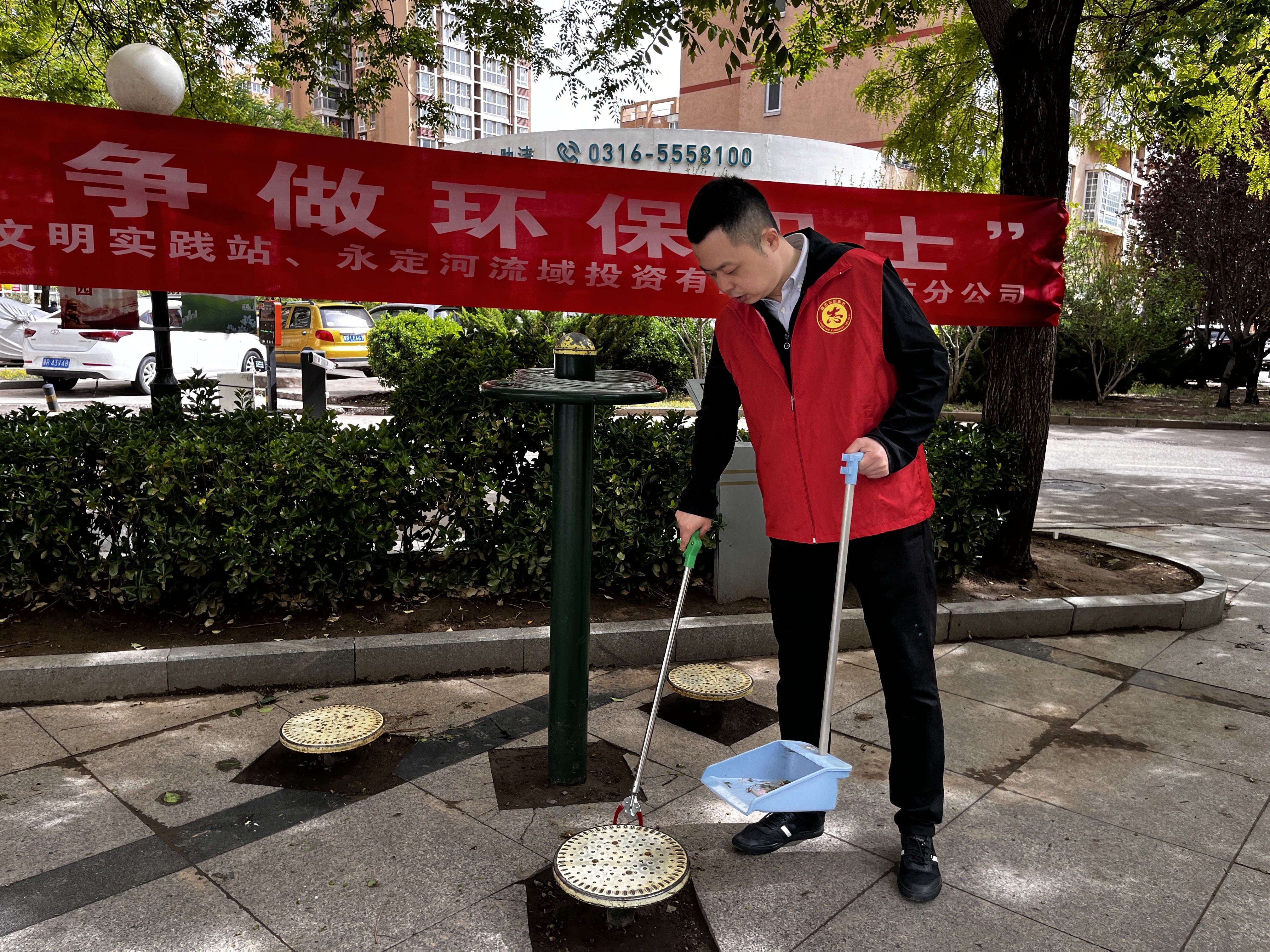 廊坊分公司開展“勞動創造幸福，爭做環保衛士”志愿服務活動
