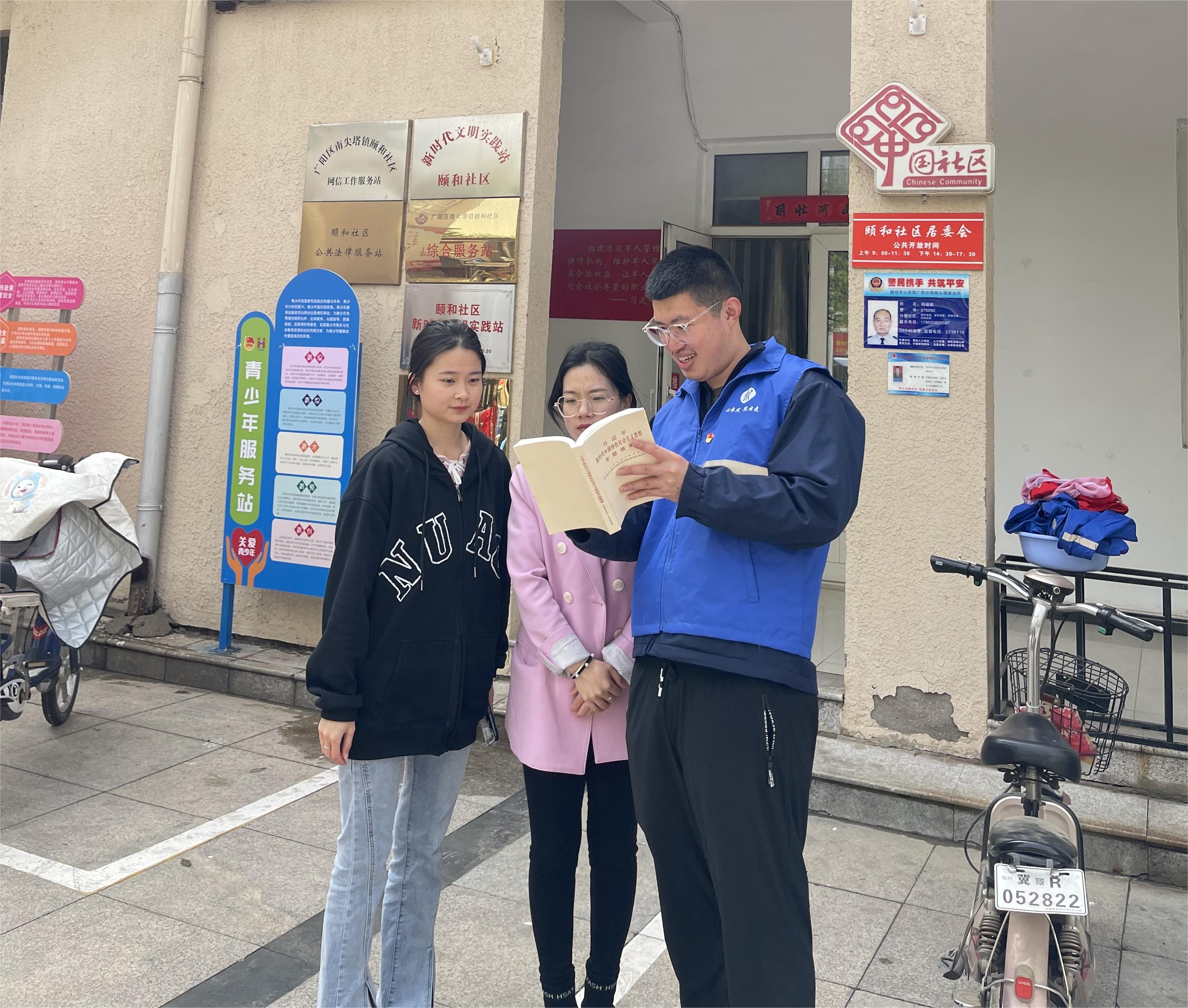 廊坊分公司開展“勞動創造幸福，爭做環保衛士”志愿服務活動