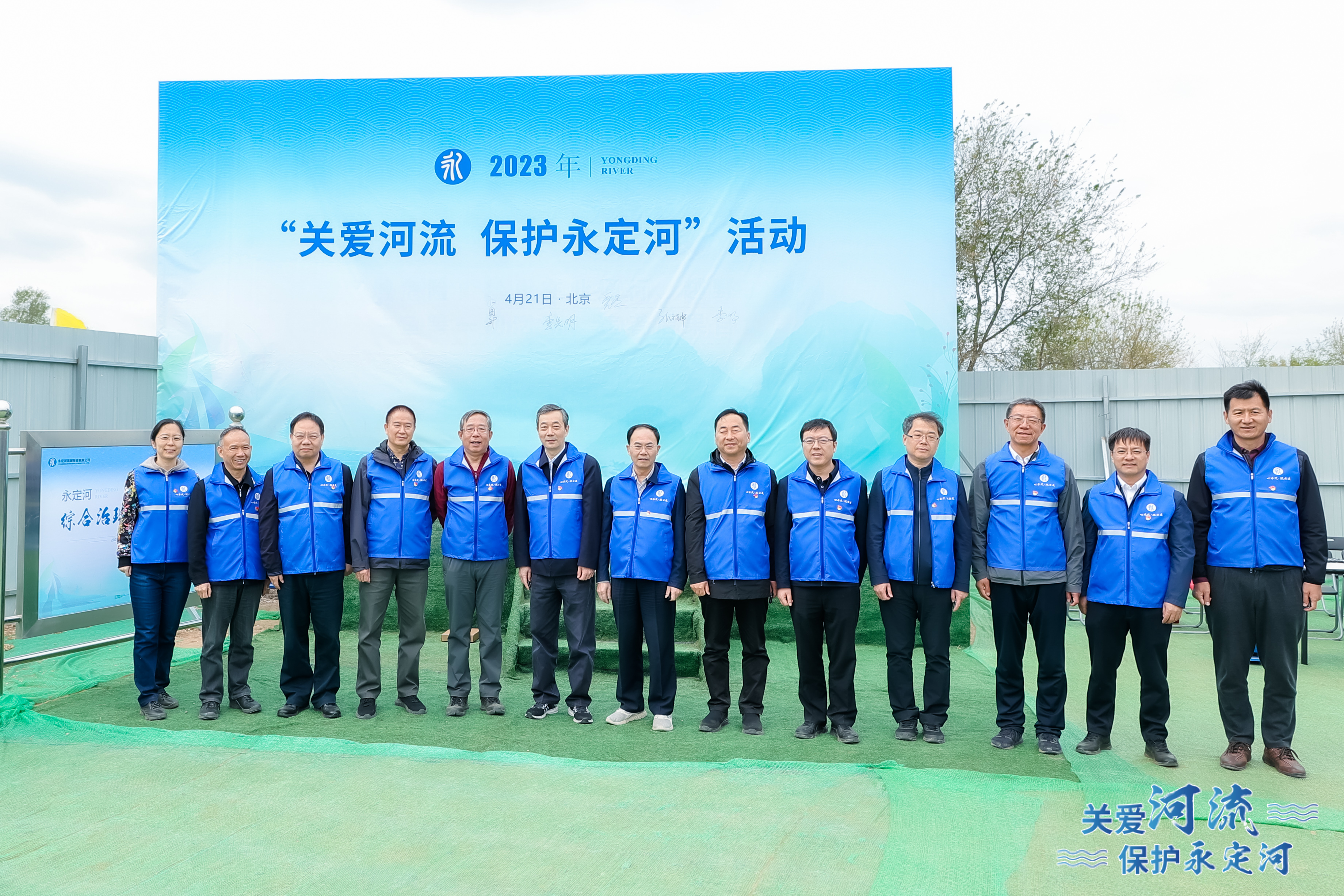 不斷推動理論學習深化內化轉化——永定河流域公司舉辦學習貫徹習近平新時代中國特色社會主義思想主題教育領導班子讀書班