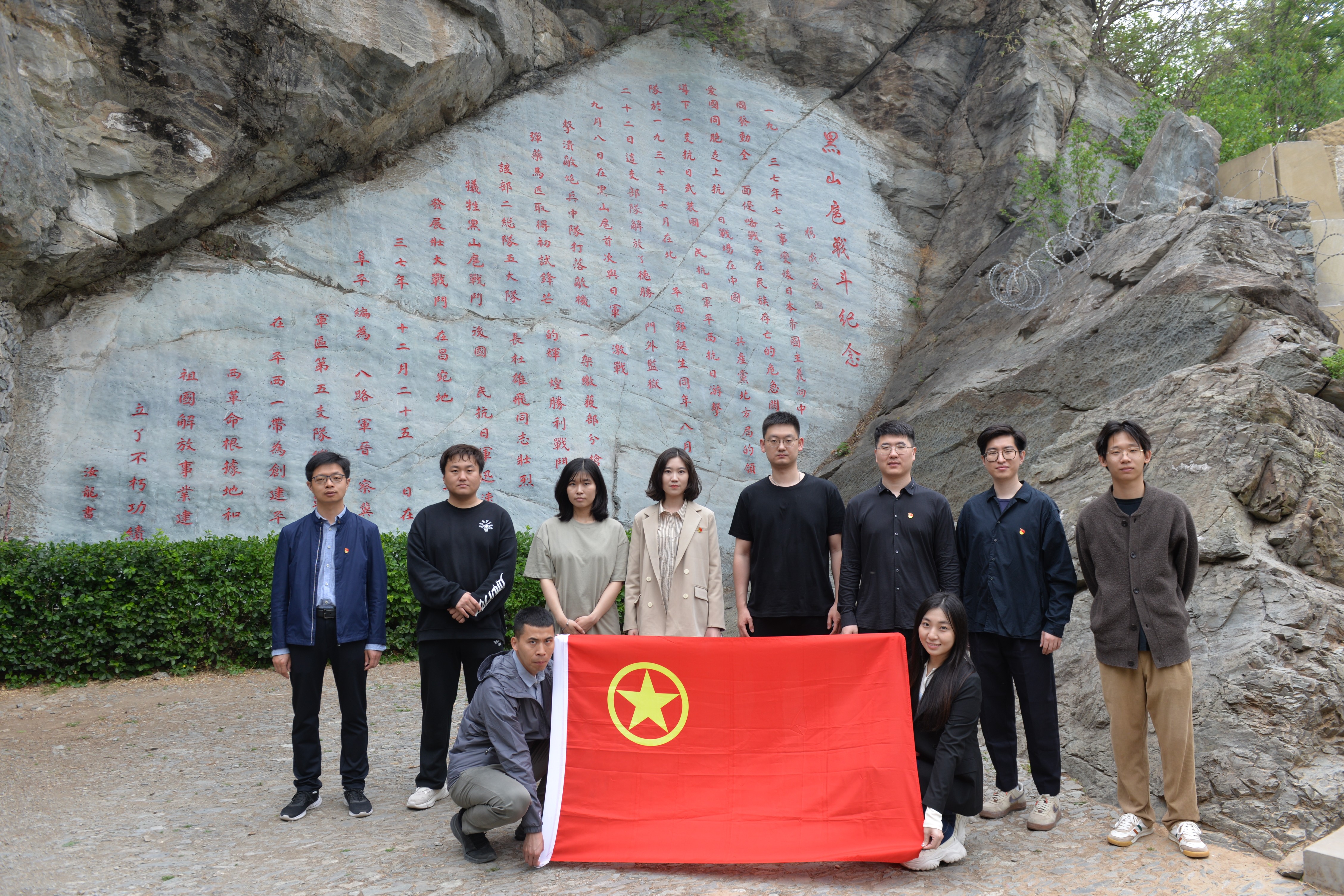 學習思想 緬懷先烈 建功永定——永定河流域公司團總支組織開展主題團日活動