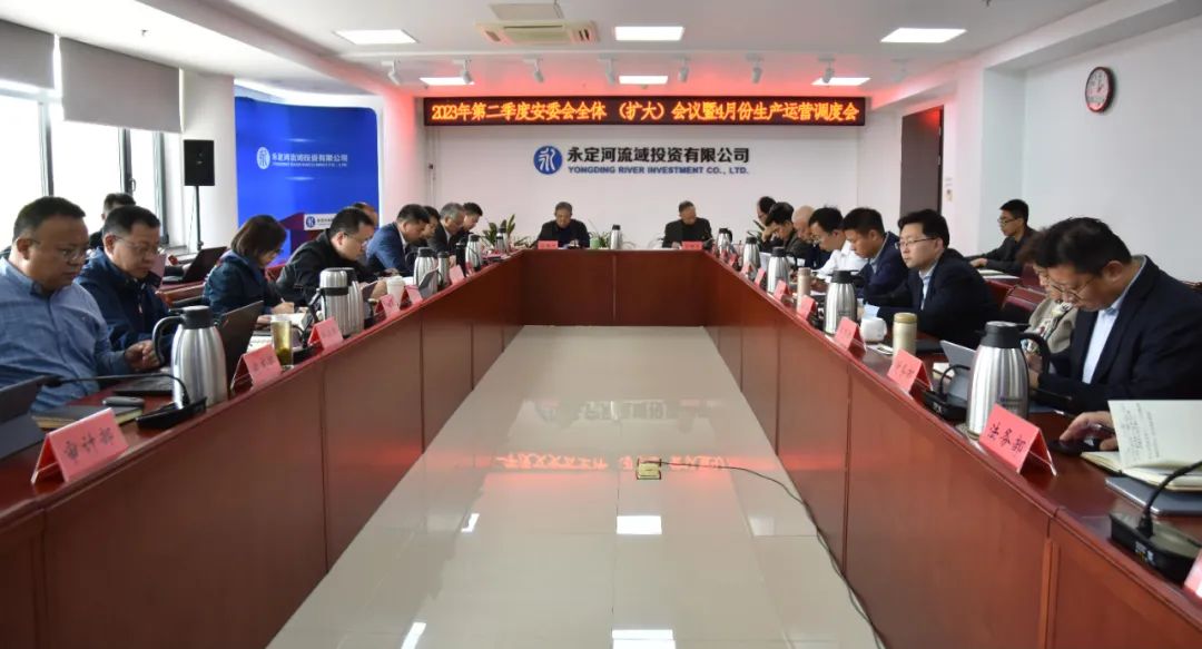 緊密結合永定河綜合治理與生態修復中心工作推動主題教育不斷走深走實