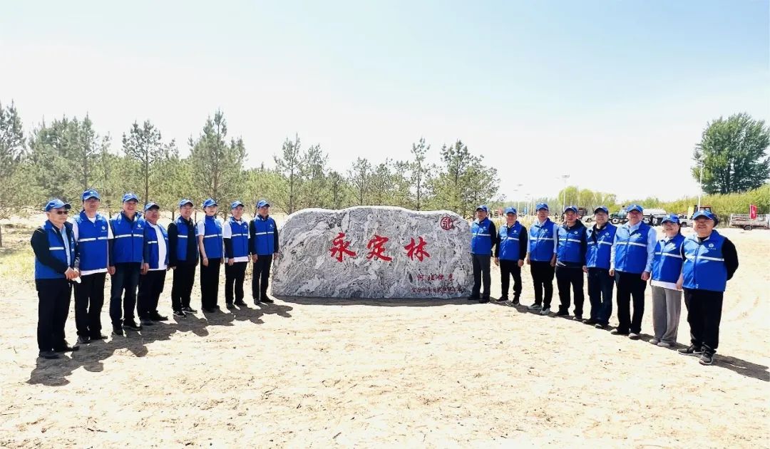 緊密結合永定河綜合治理與生態修復中心工作推動主題教育不斷走深走實