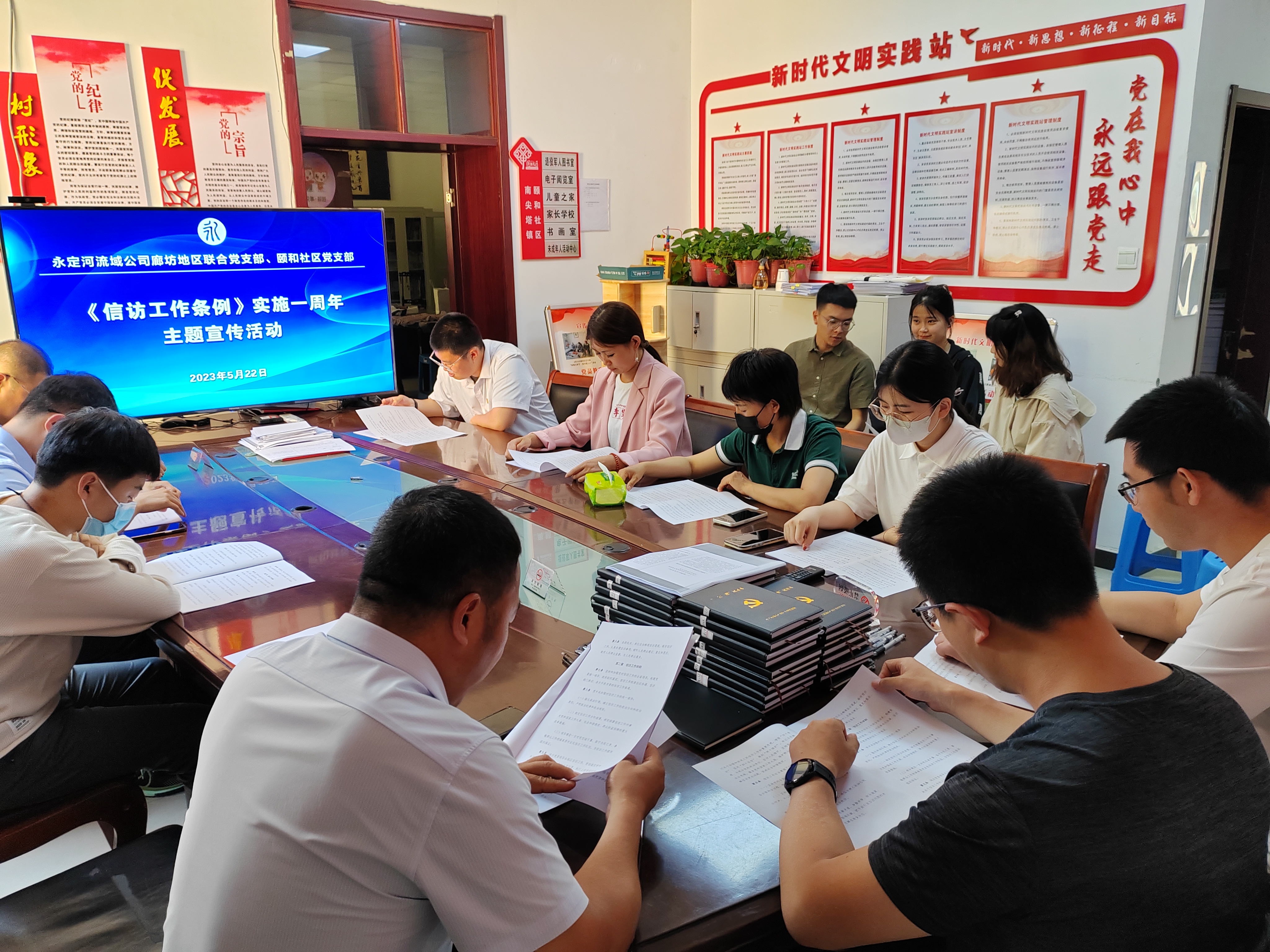 廊坊地區聯合黨支部走進社區開展《信訪工作條例》實施一周年主題宣傳活動