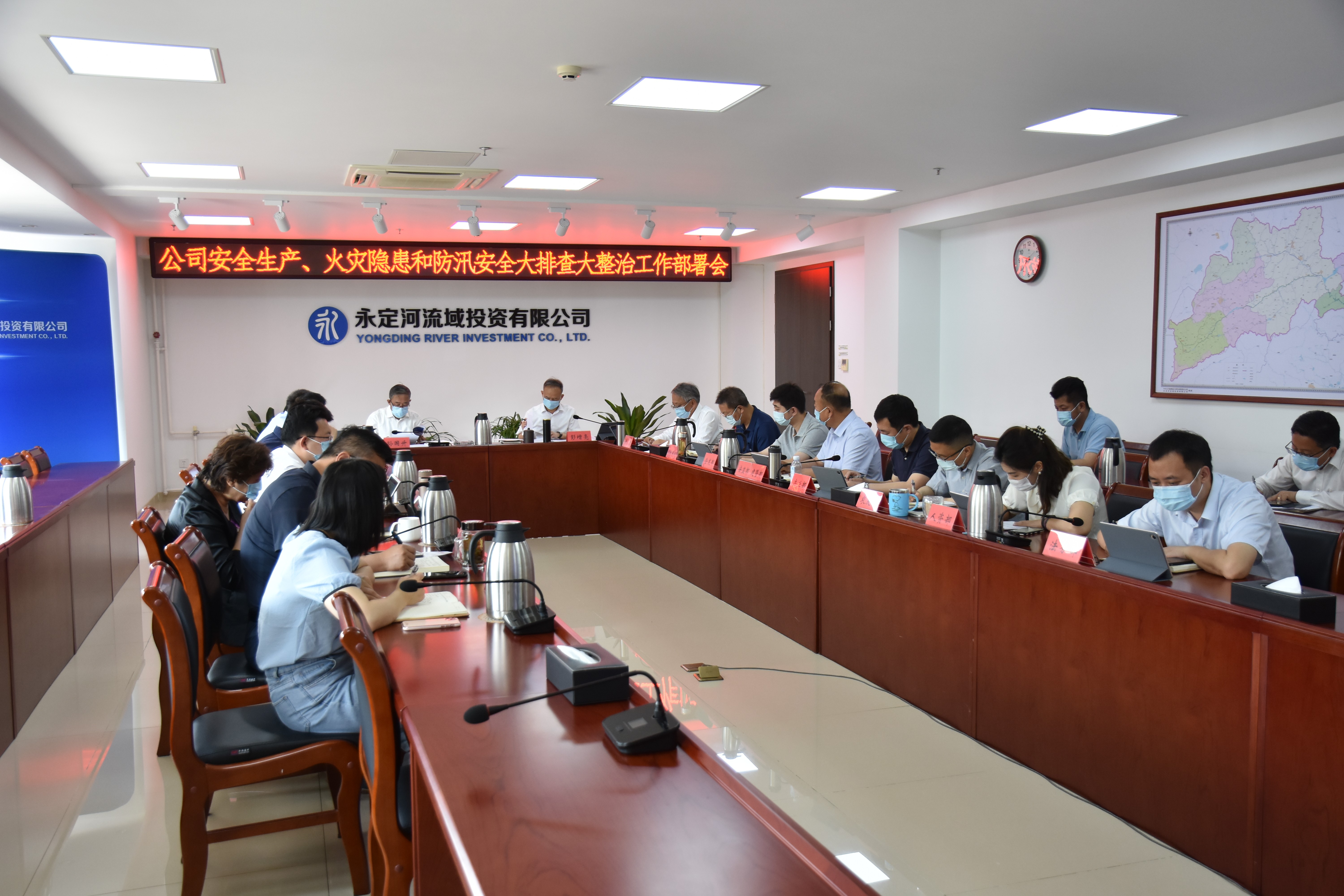 以確保安全生產實效檢驗主題教育成果——公司召開安全生產、火災隱患和防汛安全大排查大整治工作部署會