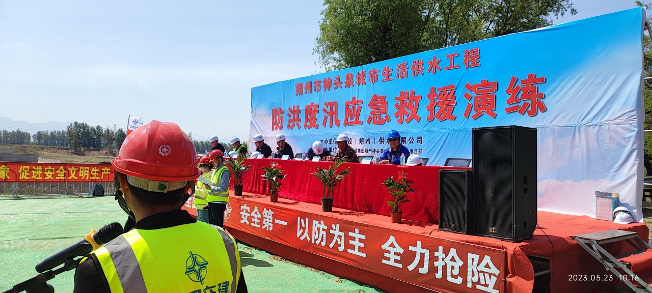 以確保安全生產實效檢驗主題教育成果——公司召開安全生產、火災隱患和防汛安全大排查大整治工作部署會