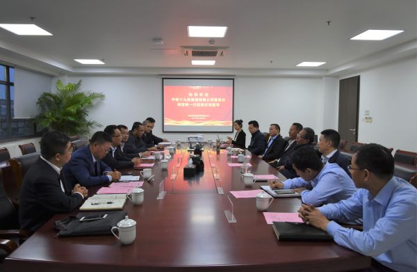 中鐵十九局集團公司黨委書記、董事長楊哲峰一行到公司座談交流