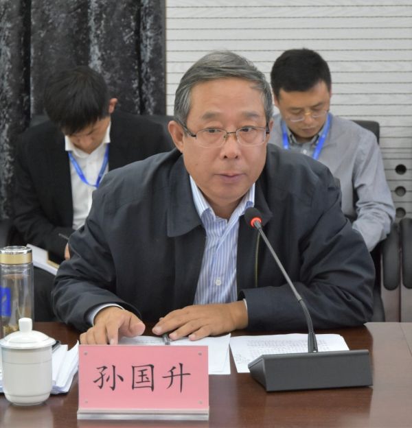 公司召開2019年三季度運營分析會