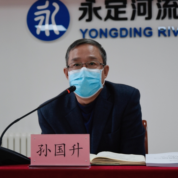 公司總結分析2020年首季運營情況 加快推進疫情防控常態化條件下永定河流域治理修復工作