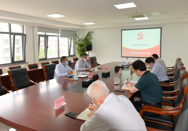 公司黨總支召開專題會議 學習貫徹全市領導干部會議精神