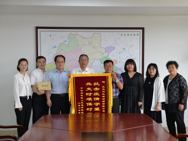 下沉奮戰防疫一線 盡顯國企使命擔當
