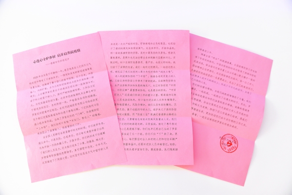 下沉奮戰防疫一線 盡顯國企使命擔當