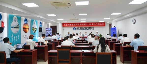聚焦目標  堅定信心  真抓實干