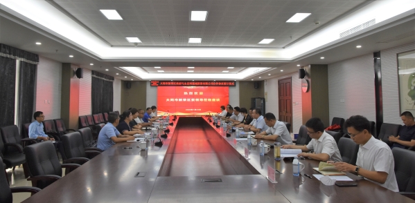 永定河流域投資有限公司與大同市新榮區人民政府簽署合作框架協議