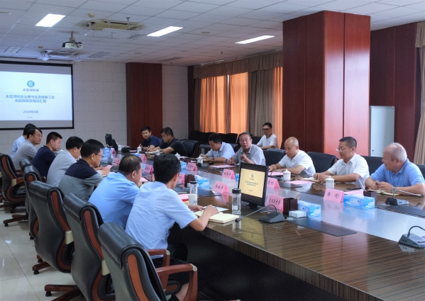 永定河投資公司與天津市北辰區政府座談交流