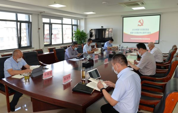 增強信心 迎難而上爭取全年生產經營好成績