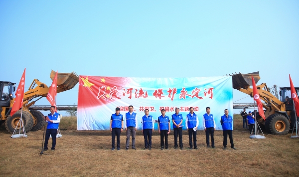 迎國慶、共愛衛、護碧水