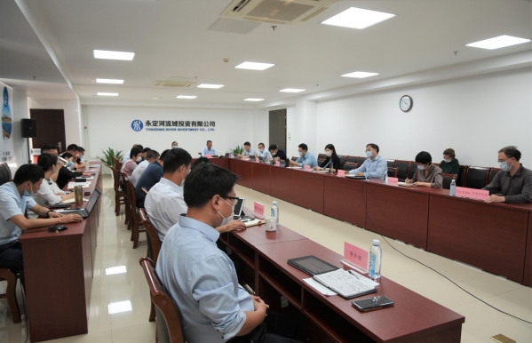 勇于擔當 主動作為 嚴控風險 創造價值 統籌推進公司經營工作高質量發展