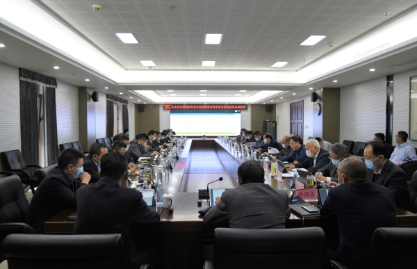 公司召開第四季度運營分析會暨“百日生產經營攻堅”活動推進會