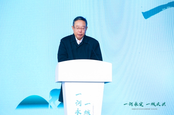 首屆永定河文化論壇丨永定河投資公司董事長孫國升：建設綠色生態河流廊道??助力永定河文化發展繁榮