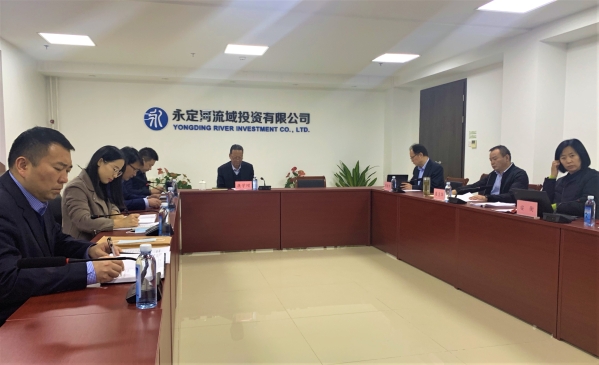 公司組織召開分公司內部控制專項審計匯報會