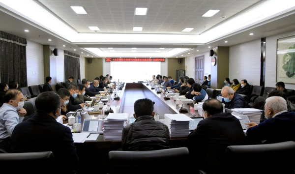 永定河投資公司召開《永定河綜合治理與生態修復實施方案》結題評審會