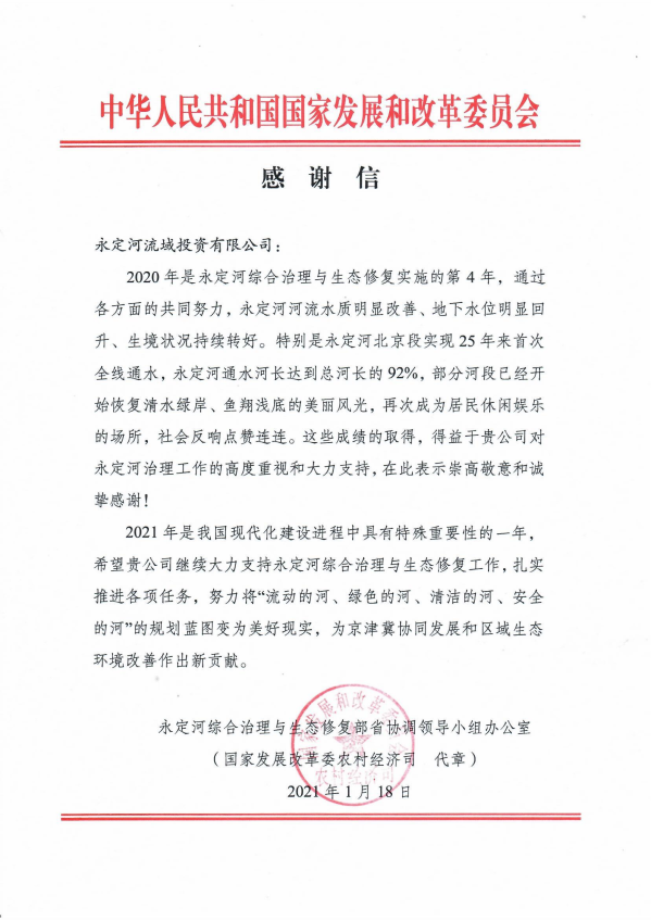 一封信，一份肯定！