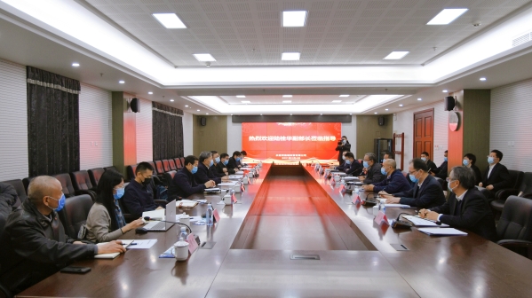水利部副部長陸桂華到永定河投資公司調研指導工作