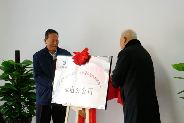 濃濃關愛送祝福 春節慰問暖人心——公司領導深入一線慰問職工