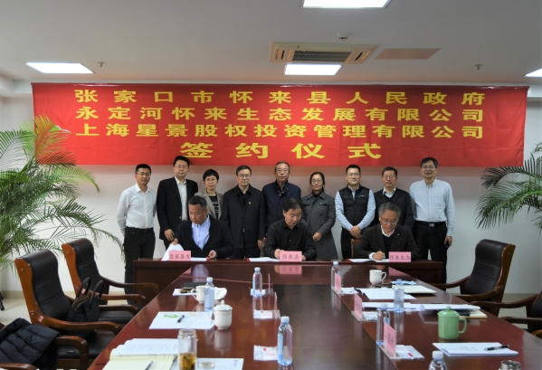 政企強強聯合！打造首都核心功能服務基地