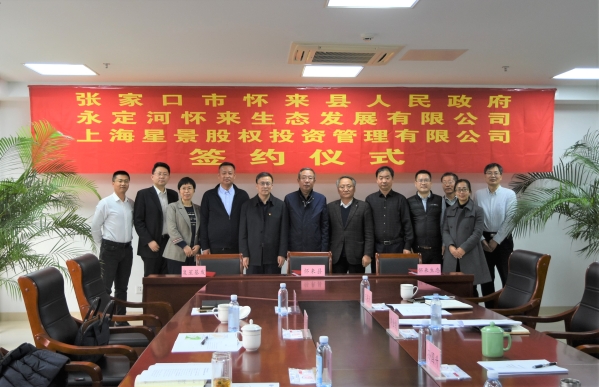 政企強強聯合！打造首都核心功能服務基地