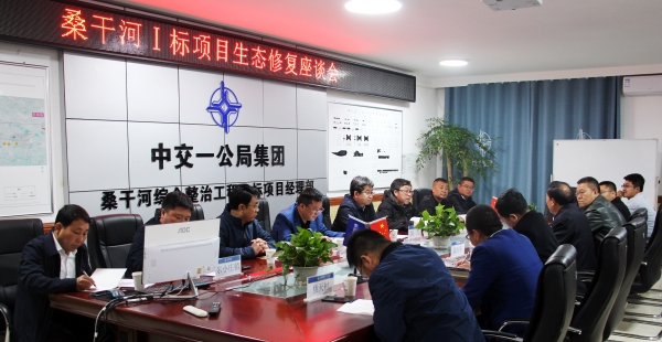 綜合治理提速，永定河上勞動不停
