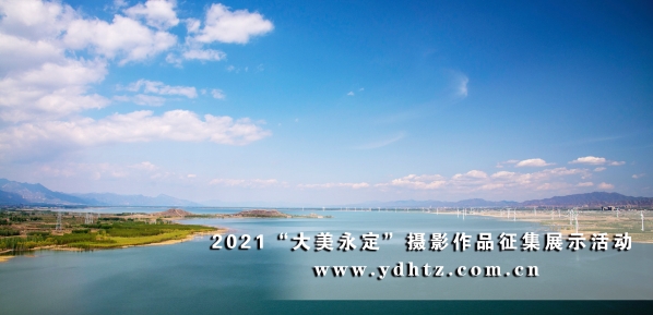 【大美永定】官廳水庫國家濕地公園成生態文旅熱土