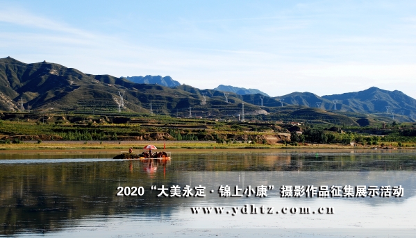 【大美永定】官廳水庫國家濕地公園成生態文旅熱土