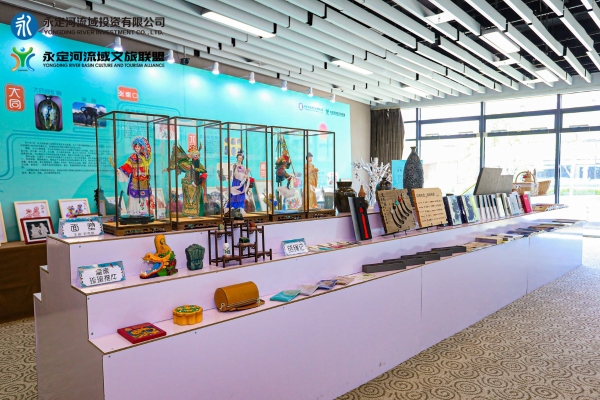 攜手傳承、融合發展、共創共贏——永定河流域文旅聯盟籌建在京啟動