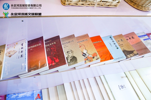 攜手傳承、融合發展、共創共贏——永定河流域文旅聯盟籌建在京啟動