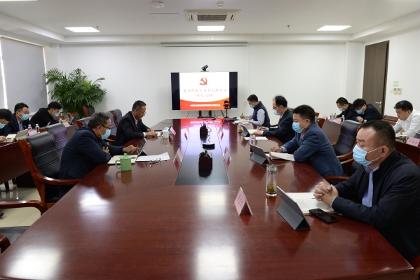 永定河流域投資有限公司黨委理論學習中心組召開（擴大）會議 深入學習貫徹黨的十九屆六中全會精神