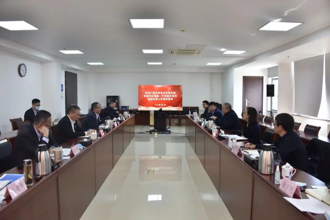 公司主要領導會見廣西壯族自治區發展改革委黨組書記潘巍一行