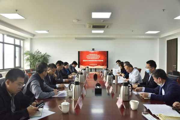 永定河投資公司與中糧貿易、中交生態、大北農集團就永定河流域農業高質量發展合作開展座談交流