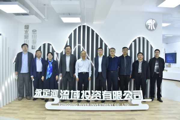 永定河投資公司與中糧貿易、中交生態、大北農集團就永定河流域農業高質量發展合作開展座談交流