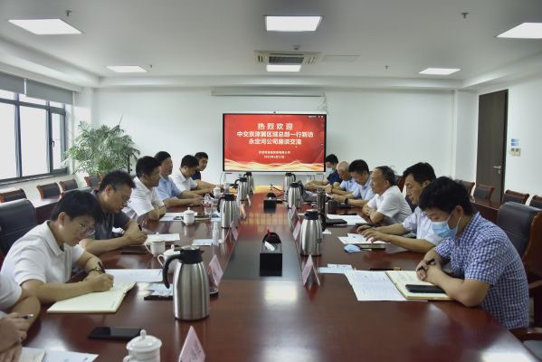 公司主要領導會見中交京津冀區域總部副總經理任利民一行