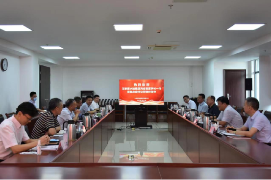 公司主要領導會見萬家寨水務控股集團有限公司黨委書記、董事長馮志君