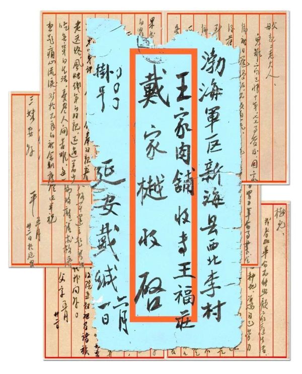 喜報！《烽火家書》榮獲第十六屆全國黨員教育電視片觀摩交流活動三等獎