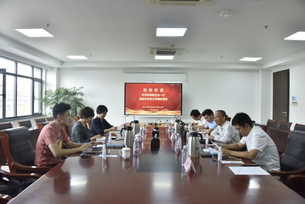 公司主要領導會見中華環保聯合會副主席謝玉紅一行