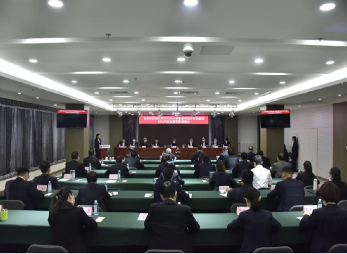 公司召開2022年三季度經濟運行分析會暨2023年全面預算布置會