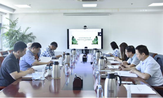 《永定河流域文化元素概括分析與文化傳播標識 (徽記) 植入導則》專家評審會順利召開 (1)