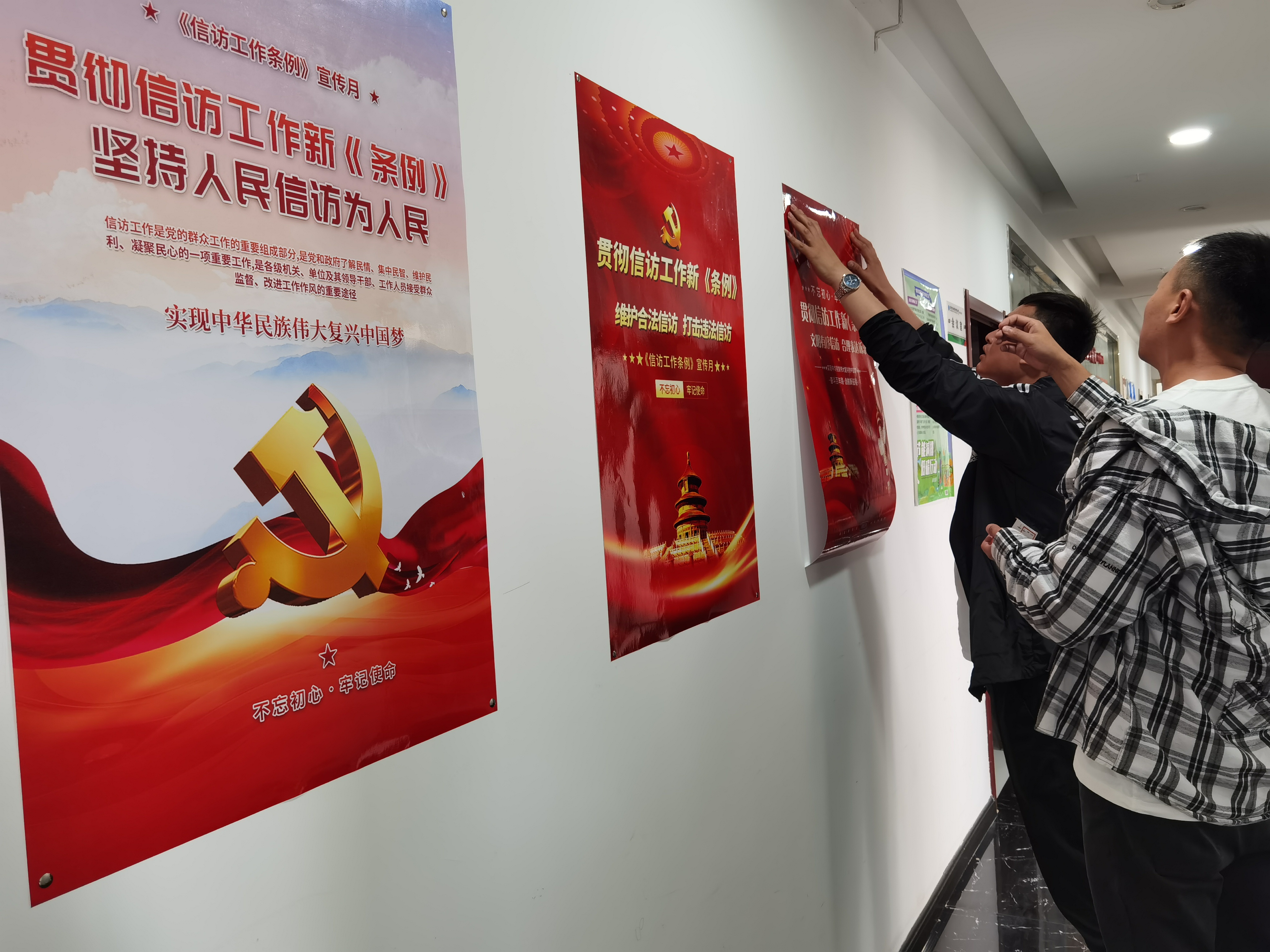 大同分公司開展《信訪工作條例》實施 一周年宣傳活動