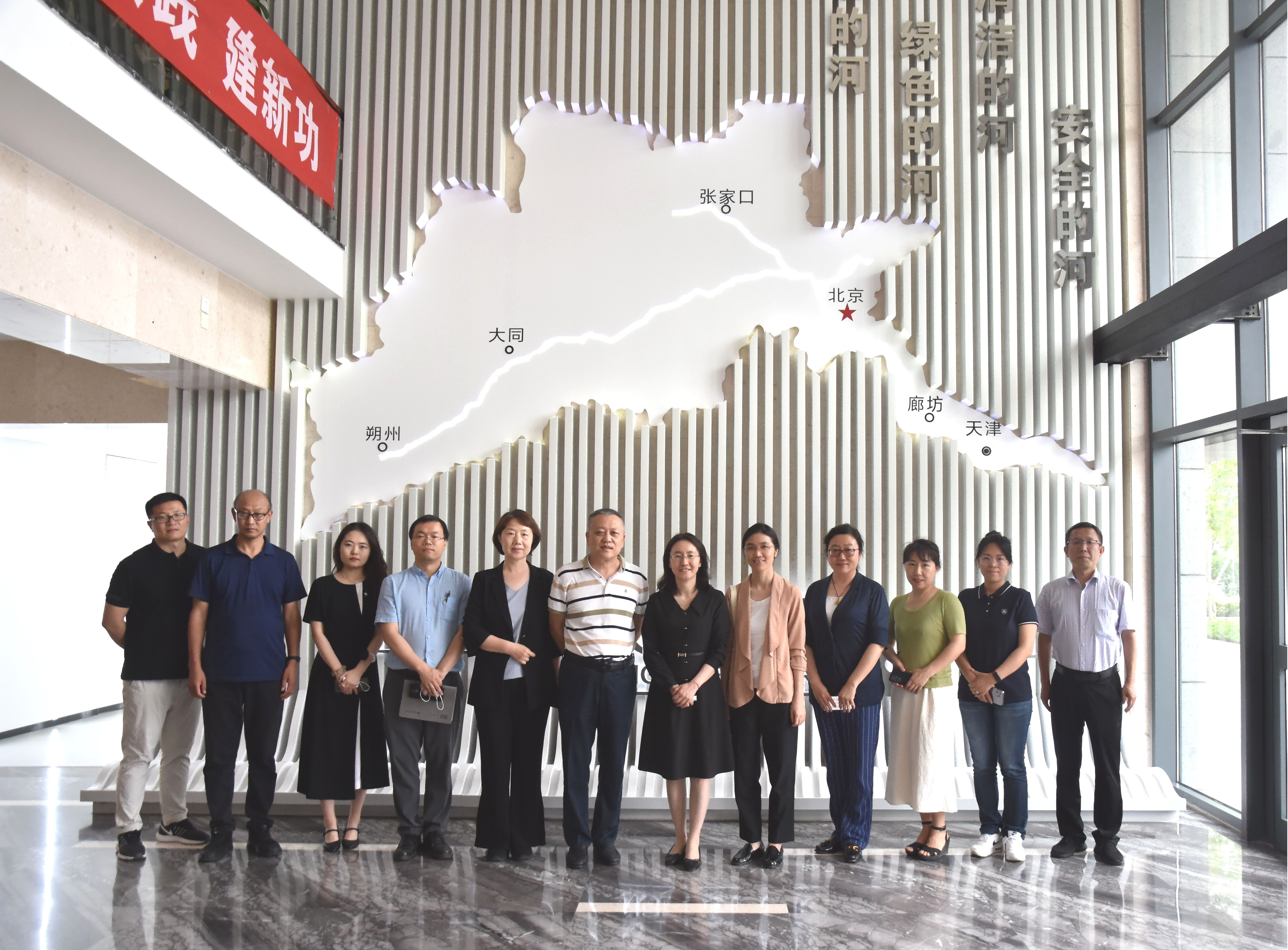 北京市中醫管理局一行到永定河流域公司座談交流