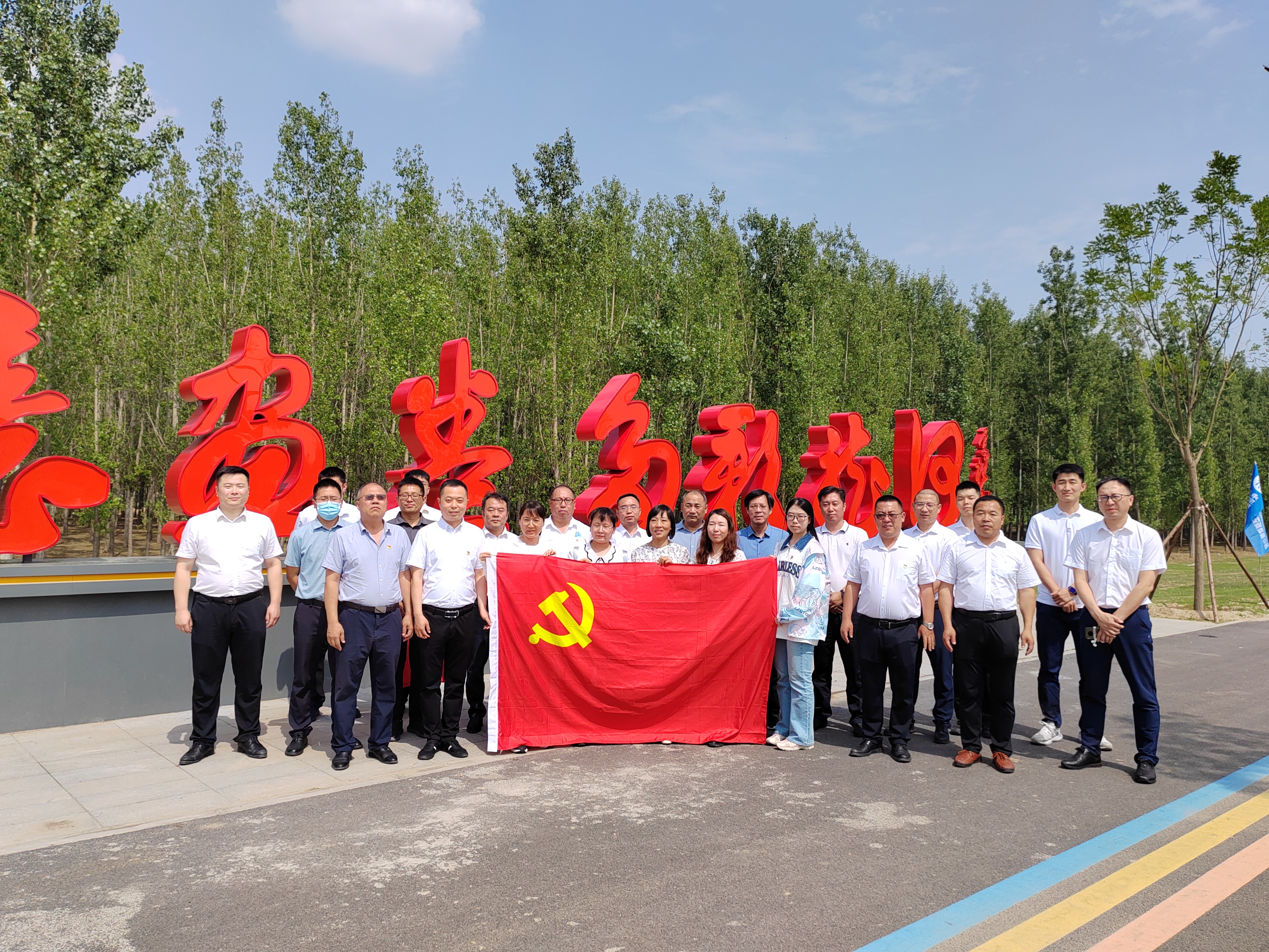 廊坊地區聯合黨支部與水利部海委水資源管理處黨支部、科研所黨支部開展聯學共建活動